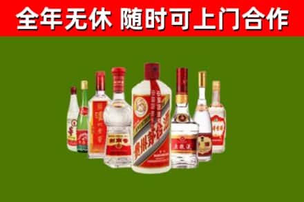 新乡市烟酒回收八大名酒.jpg