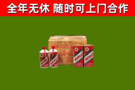 新乡市烟酒回收80年代茅台酒.jpg