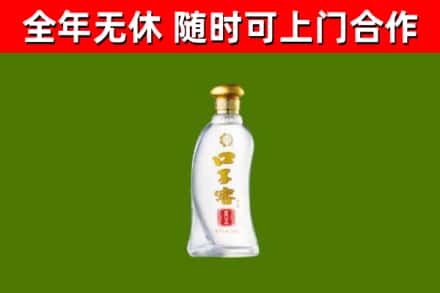 新乡市烟酒回收口子窖.jpg
