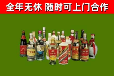新乡市回收白酒
