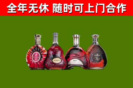 新乡市烟酒回收洋酒.jpg