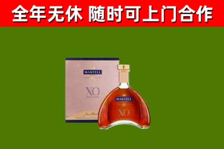 新乡市烟酒回收马爹利洋酒.jpg