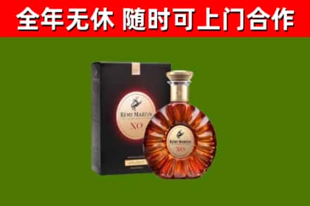 新乡市烟酒回收人头马XO洋酒.jpg
